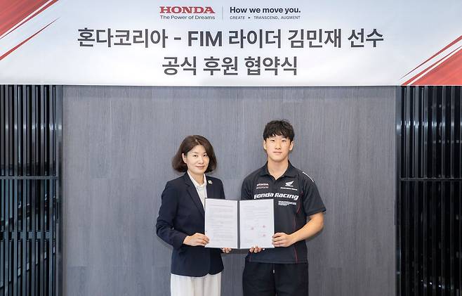 혼다코리아 모터사이클 사업부 김미숙 상무(좌), 김민재 선수(우)