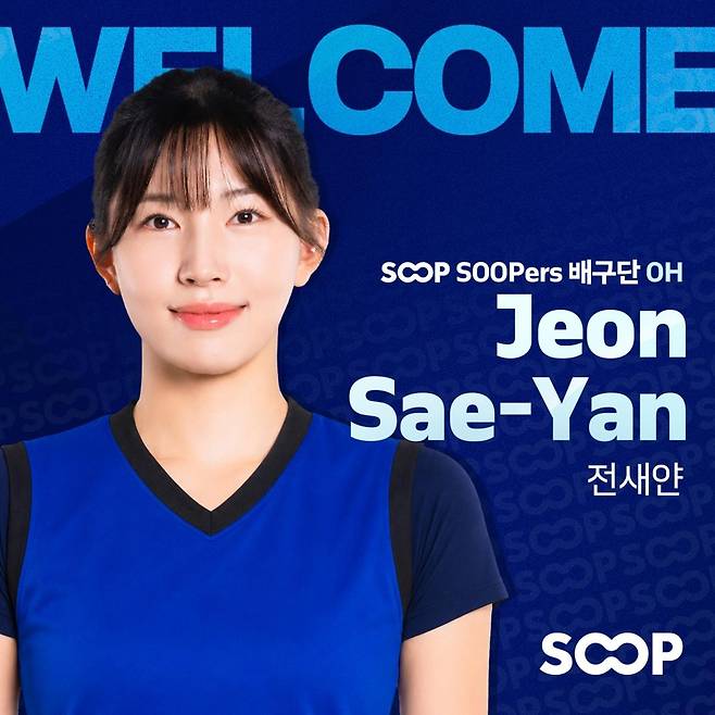 출처:SOOP