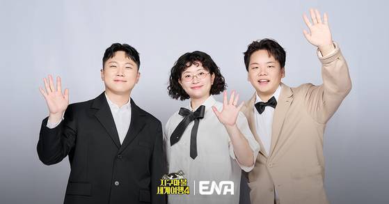 여행 크리에이터 빠니보틀, 원지, 곽튜브(왼쪽부터). ENA 제공.