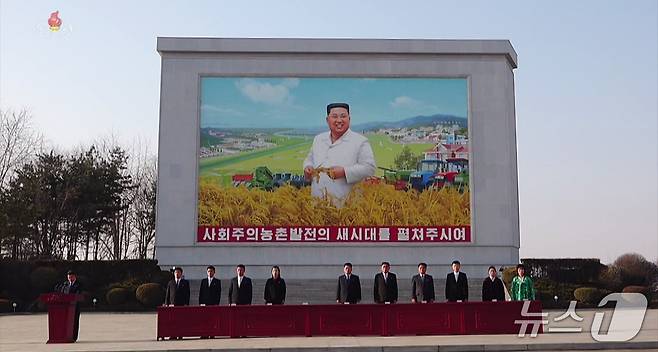 지난 3월 15일 조선중앙TV 보도에 나온 북한 남포 시내에 설치된 김정은 북한 노동당 총비서의 모자이크 벽화.(조선중앙TV 갈무리).