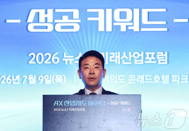 박정 더불어민주당 의원이 9일 오전 서울 여의도 콘래드호텔에서 열린 뉴스1 미래산업포럼(NFIF)에서 축사를 하고 있다. 2026.7.9 ⓒ 뉴스1 김민지 기자