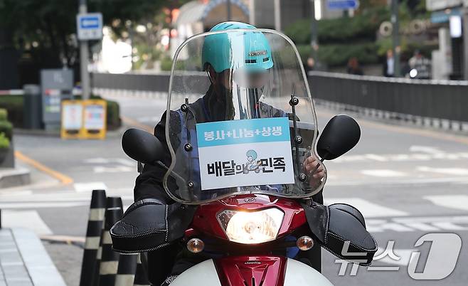 배달의 민족 라이더. 기사 내용과 무관함.