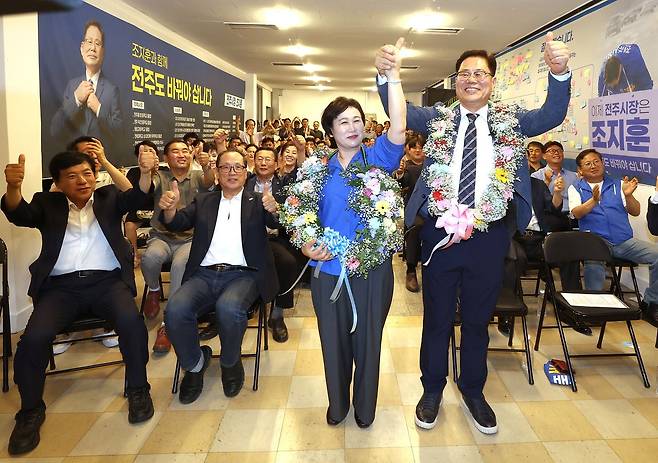 조지훈 전주시장(오른쪽)과 배우자 곽동순 전주시 장애인일자리팀장이 지난달 4일 전북 전주시 선거사무실에서 당선이 확실시되자 꽃목걸이를 목에 걸고 환호하고 있다. 뉴스1