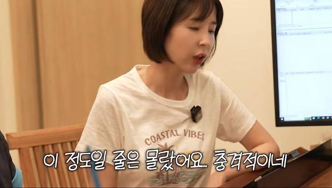[서울=뉴시스] 신지. (사진 = 유튜브 캡처) 2026.07.09. photo@newsis.com *재판매 및 DB 금지