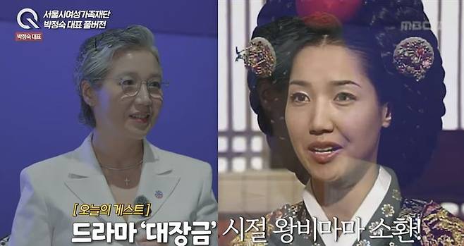 [서울=뉴시스] 박정숙. (사진 = 유튜브 채널 '조은주의 Q' 캡처) 2026.07.08. photo@newsis.com *재판매 및 DB 금지