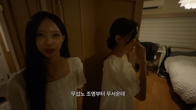 그룹 리센느 멤버 원이(왼쪽)가 동료 멤버 미나미의 일본 집을 방문해 “무섭노”라고 말하는 장면. 유튜브 채널 ‘안녕하세요원이입니다잘부탁드립니다’ 캡처