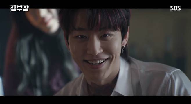 SBS 금토드라마 '김부장'