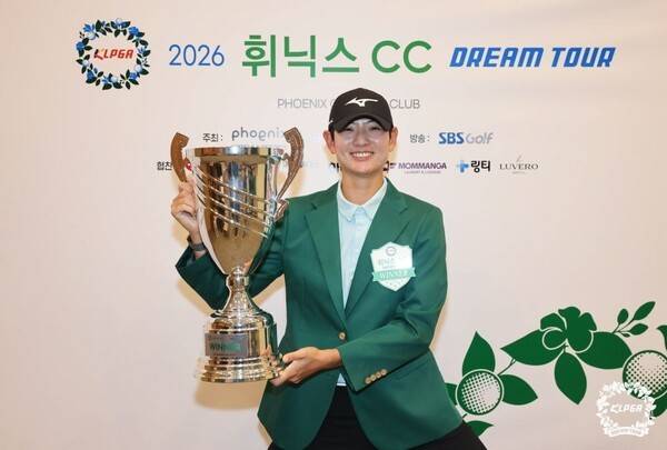 지난 8일 강원도 평창군의 휘닉스CC에서 막을 내린 KLPGA 2026 휘닉스CC 드림투어 11차전에서 생애 첫 우승을 차지한 김나현이 우승 트로피를 든 채 환하게 미소 짓고 있다. /사진=KLPGA