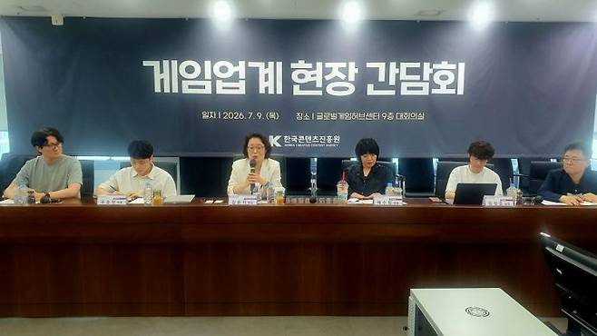 김윤지 한국콘텐츠진흥원장이 9일 글로벌게임허브센터에서 게임 관련 협회·단체 및 주요 중소 게임기업 대표들과 함께 간담회를 하고 있다.