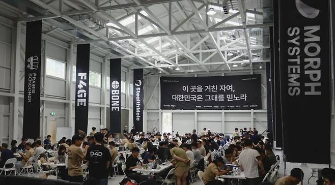 익시드테크 제공