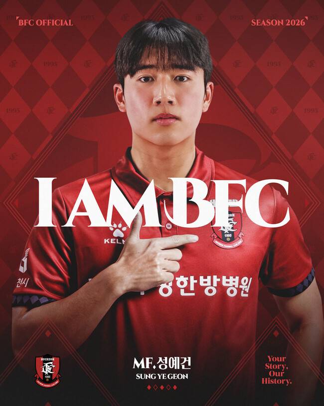 사진=부천FC1995