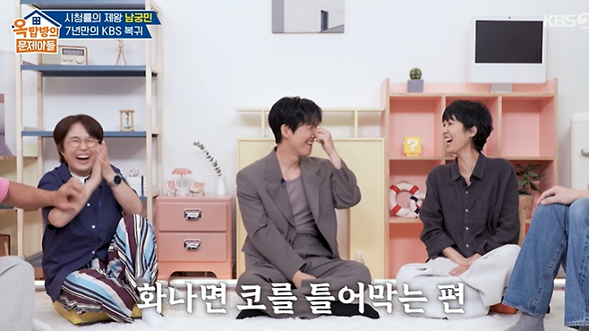 Namgoong Min, who appeared on the KBS2 variety show The Problem Children of the Attic that aired on the 10th, expressed his firm stance on attitudes that lack a professional mindset at work. During a acting scene, when Hong Jin-kyung responded irresponsibly to his criticism, Namgoong Min showed genuine anger, turning the set into a sea of laughter.During the broadcast, Namgoong Min mentioned that he always prioritizes passion and professionalism in his work. He explained that he gets angry when he sees people cutting corners or failing to give 100% of their ability.In the acting skit that followed, Namgoong Min was coaching Hong Jin-kyung, but when she retorted, Cant I just do it my own way? he appeared flustered and couldnt hold back his frustration. Namgoong Mins genuine reaction had viewers in stitches.