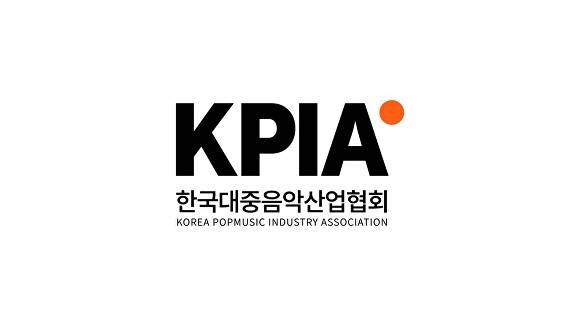 한국대중음악산업협회 로고 [사진=대음협]