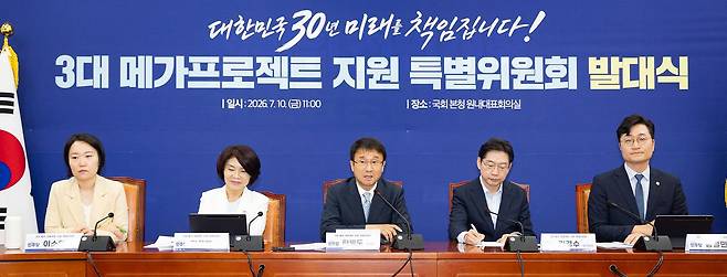 한병도 더불어민주당 당대표 직무대행 겸 원내대표(위원장)가 10일 서울 여의도 국회에서 열린 '3대 메가 프로젝트' 지원 특별위원회 발대식에서 모두 발언을 하고 있다. 뉴스1
