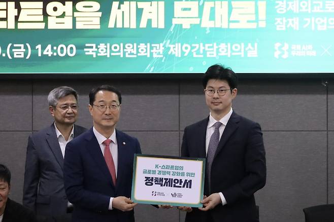 10일 국회에서 열린 'K-스타트업을 세계 무대로' 정책 토론회에서 김재원 스타트업포럼의 의장(오른쪽)이 김건 국민의힘 의원(왼쪽)에게 정책제안서를 전달하고 있다. / 사진=김건 의원실 제공