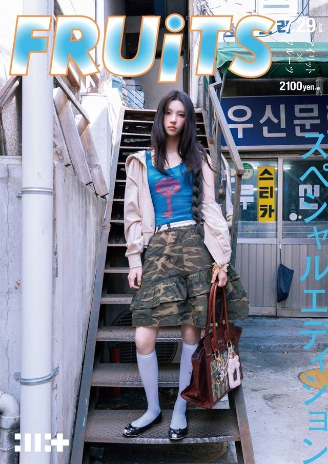 The group ILLIT has collaborated with the Japanese fashion magazine FRUiTS to release new concept photos and a film for their second Japanese single, I Got Your Back. This content sensuously captures everyday life in the city, utilizing Japanese vintage fashion from the 1990s and 2000s.ILLIT plans to pre-release the digital tracks of the new album on July 26 and release the physical album on the 29th. The album focuses on the inner growth of adolescent girls, and anticipation is high as a limited edition collaboration with the magazine will also be released.ILLIT is currently continuing its active promotions in Japan. Member Iroha has been selected as the host for Fuji TVs Mezamashi TV for the July season, and their high popularity is being proven by the fact that every show of their first solo tour, ILLIT LIVE PRESS START♥ in JAPAN, has sold out.
