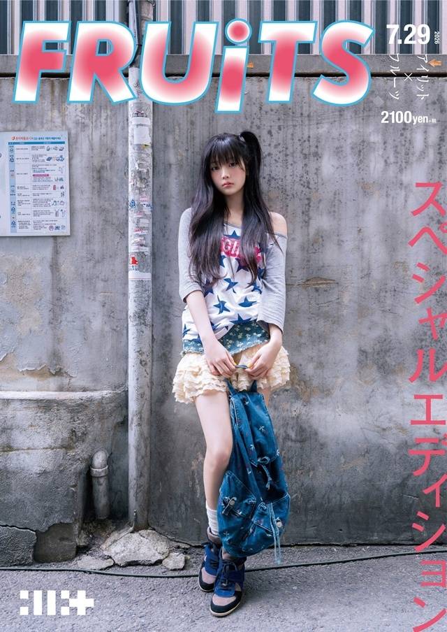 The group ILLIT has collaborated with the Japanese fashion magazine FRUiTS to release new concept photos and a film for their second Japanese single, I Got Your Back. This content sensuously captures everyday life in the city, utilizing Japanese vintage fashion from the 1990s and 2000s.ILLIT plans to pre-release the digital tracks of the new album on July 26 and release the physical album on the 29th. The album focuses on the inner growth of adolescent girls, and anticipation is high as a limited edition collaboration with the magazine will also be released.ILLIT is currently continuing its active promotions in Japan. Member Iroha has been selected as the host for Fuji TVs Mezamashi TV for the July season, and their high popularity is being proven by the fact that every show of their first solo tour, ILLIT LIVE PRESS START♥ in JAPAN, has sold out.