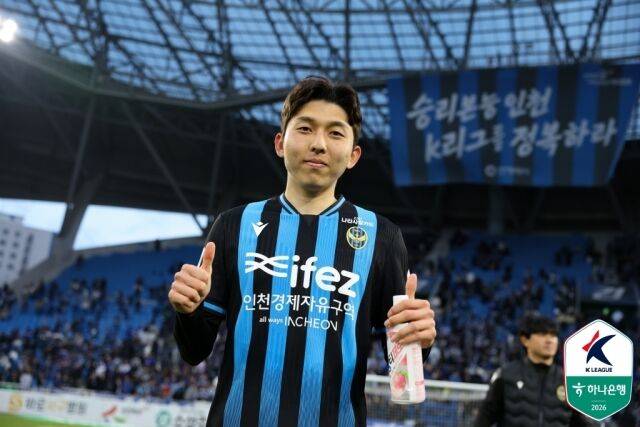 2026 아이치·나고야(일본) 아시안게임 최종 명단에서 탈락한 서재민(인천 유나이티드)./한국프로축구연맹 제공