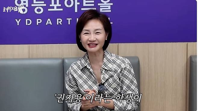 ‘레이지래빗 LAZY RABBIT’ 영상 캡처