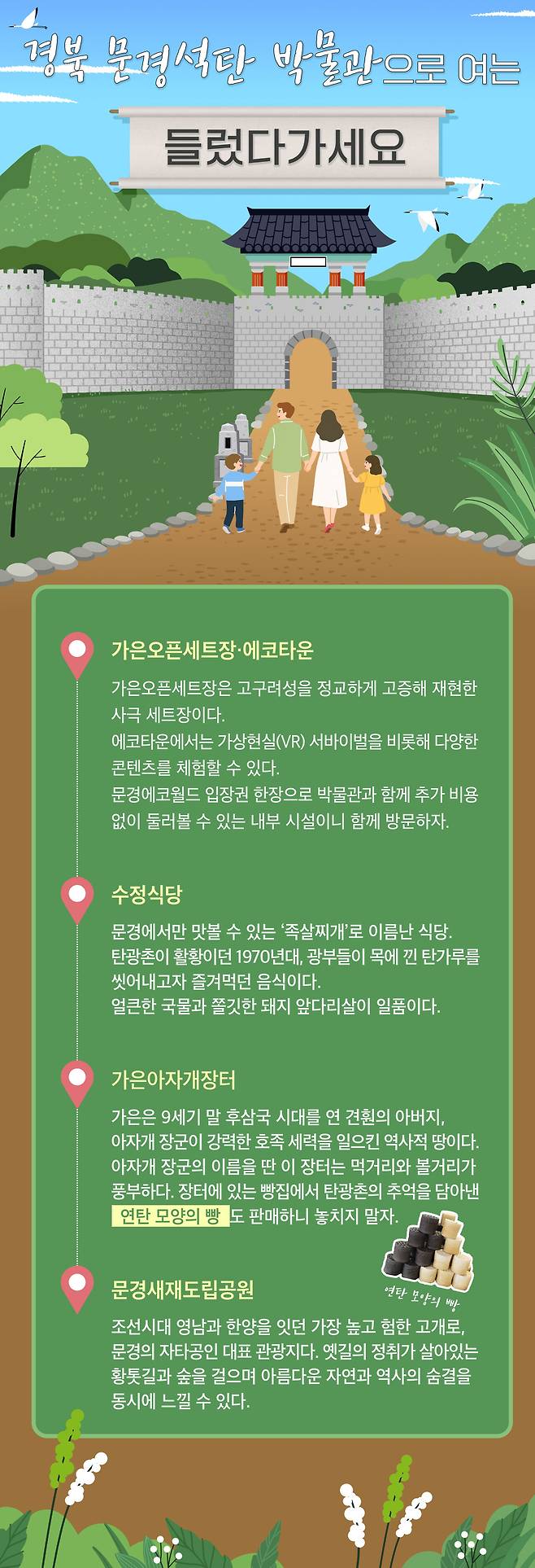 그래픽=전현정