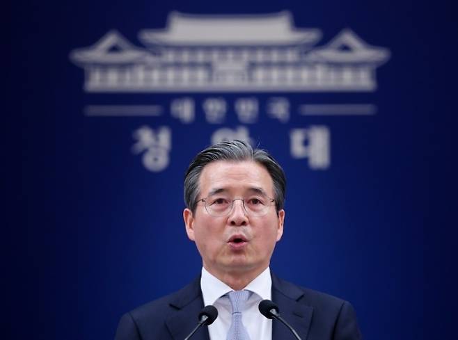 김용범 청와대 정책실장. 연합뉴스