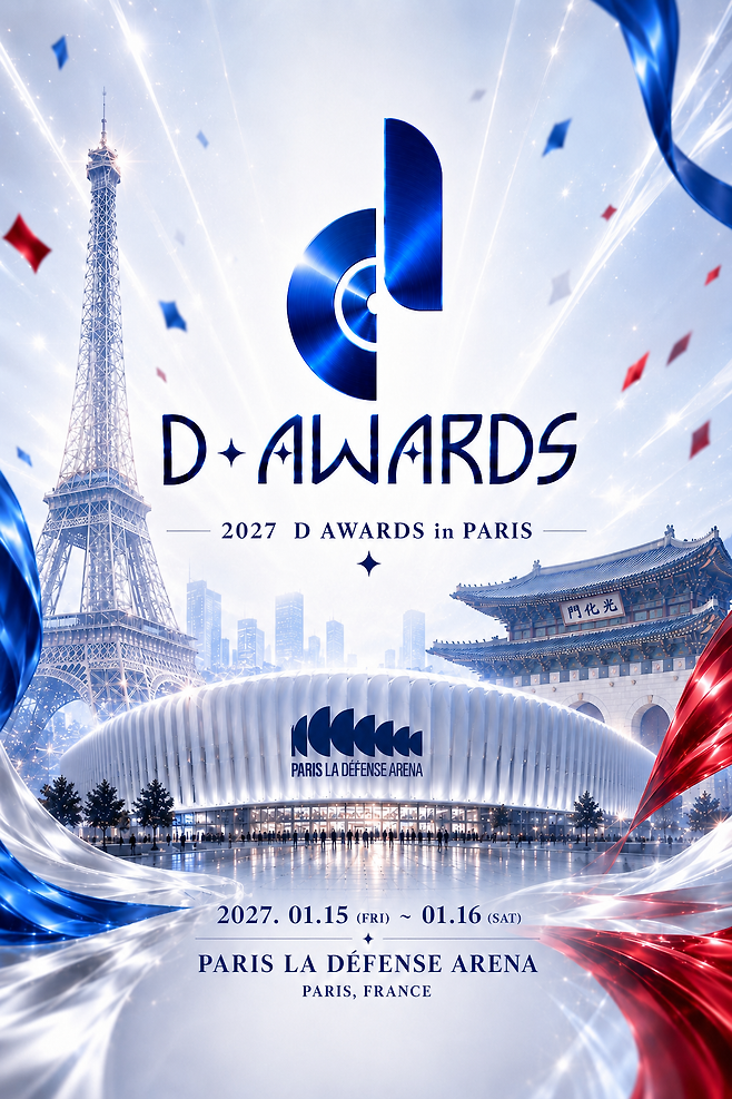스포츠동아가 주최하는 케이(K)팝 시상식‘디 어워즈’(D AWARDS)가 내년 1월 프랑스 파리 라데팡스 아레나에서 열린다. 케이팝 시상식 최초의 EU 진출이다.