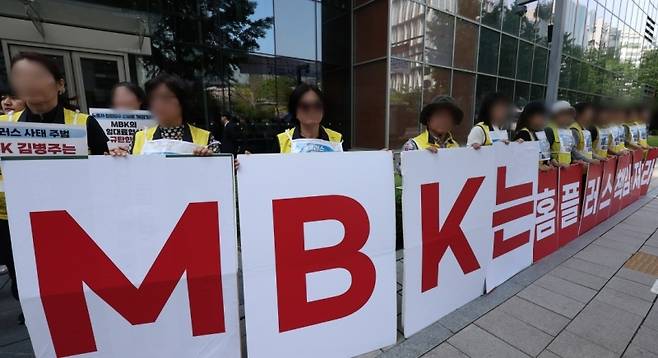MBK파트너스는 홈플러스 자산을 담보로 차입금을 조달해 홈플러스를 인수했다.[사진｜뉴시스]