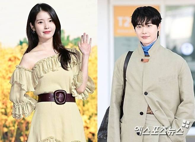 아이유, 이종석