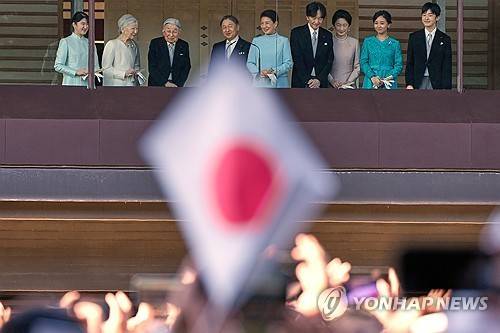 일본 왕실 가족 [AP=연합뉴스 자료사진. 재판매 및 DB금지]