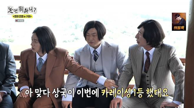 Yoo Jae-Suk drew attention during the broadcast of MBCs *Hangout with Yoo* by offering meaningful advice to Yang Sang-guk, who had recently faced a controversy regarding his attitude, stating, People need stimulation. On this episode, Yoo Jae-Suk and the cast shared a lighthearted conversation while celebrating Yang Sang-guks victory in a car racing competition.When Heo Kyung-hwan took the center spot during the opening, Yang Sang-guk jokingly demanded humility from him. In response, the cast continued the friendly atmosphere by commenting on Yang Sang-guks appearance and condition. When Heo Kyung-hwan shared the news of Yang Sang-guks car racing victory, Yoo Jae-Suk turned the set into a sea of ​​laughter with a witty remark.Yang Sang-guk displayed his humble wit by mentioning a time when his variety show activities had hit a roadblock and stating that he gained new momentum through racing. Joo Woo-jae responded with wit, adding to the entertainment value of the show.Previously, Yang Sang-guk faced criticism after being embroiled in controversy for making rude remarks to Yoo Jae-Suk while appearing on the web variety show Pinggyego. At the time, Yang Sang-guk resolved the controversy regarding his attitude by expressing his apologies through social media and broadcasts following the incident.
