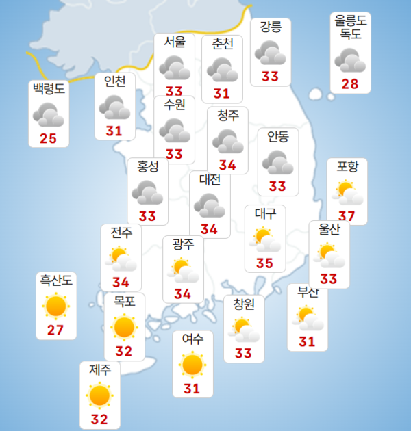 11일 낮 전국 날씨 전망.