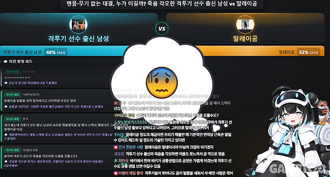 감초처럼 방송 매력을 살리는 루미의 이모티콘 (사진= 서동규 기자)