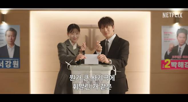 드라마 '아파트'&nbsp;