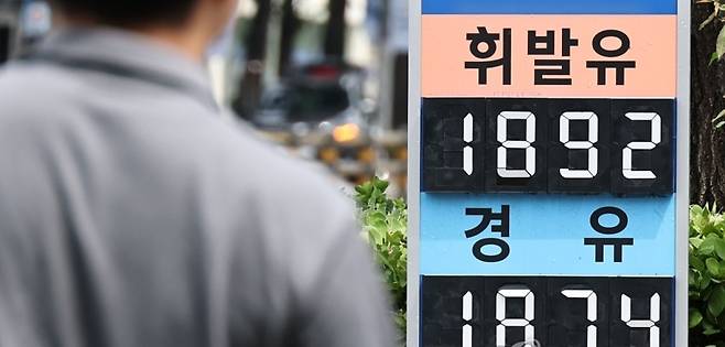▲주유소 자료사진 [연합뉴스]