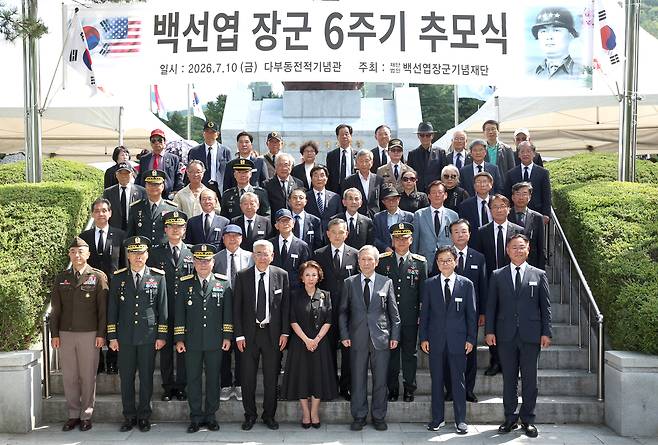 지난 10일 경북 칠곡군 다부동전적기념관에서 열린 고 백선엽 장군 6주기 추모식 모습.[경북도 제공]