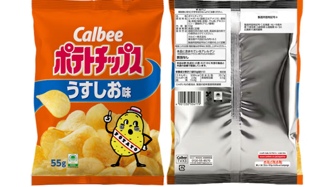 일본의 과자 업체 ‘가루비’(Calbee)가 일부 상품의 포장재를 앞면만 컬러로 전환한다고 지난 9일 발표했다. 가루비 제공