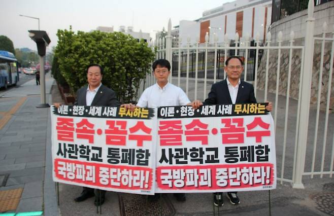 육군사관학교 67기 출신 김세진 미래생각 사무총장이 지난 10일부터 서울 용산구 국방부 청사 앞에서 사관학교 통합 추진 반대 1인 밤샘 시위를 벌이는 모습. 양옆에는 한기호·임종득 국민의힘 의원이 동참한 모습. ⓒ임종득 의원실 제공