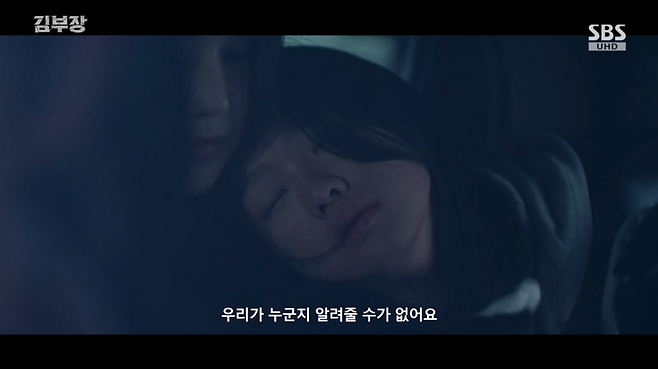 In Episode 6 of the SBS Friday-Saturday drama Director Kim, Jung Sang-ah (Son Na-eun) was shown taking urgent action to rescue Kim Min-ji (Seo Su-min), who had been kidnapped by Ju Kang-chan (Joo Sang-wook). Jeong Sang-ah earned praise from viewers for staying one step ahead of Director Kim (So Ji-sub), thwarting Ju Kang-chans vicious plan, and safely rescuing Kim Min-ji.Joo Kang-chan had kidnapped Kim Min-ji for the sake of his daughter Hye-ri and intended to frame the incident as a forced disappearance, but his plans were derailed by Jung Sang-ahs intervention. Jung Sang-ah heightened the dramas tension by showcasing proactive action sequences that broke away from the clichés of traditional genre shows.Kim Min-ji tried to use her wits to escape the crisis even while being interrogated by Ju Kang-chan, but she was soon captured by his henchmen and found herself in a life-or-death situation. However, at the desperate moment when Director Kim was unable to act, Jung Sang-ah stepped in as a savior, leading to a dramatic turn of events.This rescue operation is significant in that it breaks away from the clichéd father saves daughter trope. With Jung Sang-ah having thwarted Joo Sang-wooks plot and rescued Seo Su-min, all eyes are now on how the Special Investigations Bureau will respond to this development.