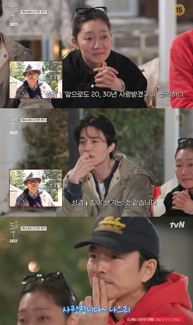 The cast members shed tears as a video message sent by actor Kim Sung-kyum, who played the role of Chairman Yoo Shin-woo in tvNs Guardian: The Lonely and Great God 10th Anniversary Trip, was revealed. Kim Sung-kyum, now 86 years old, expressed his unchanging affection and delivered a heartfelt message about the project, moving the actors, including Gong Yoo, to see him in good health.The third episode, which aired on the 11th, depicted the final story of the actors who traveled to Gangneung. Congratulatory videos from actors who could not attend, such as Yook Sung-jae, Jo Woo-jin, Yum Hye-ran, Yoon Kyung-ho, and Jung Hae-in, followed; in particular, the appearance of Kim Sung-kyum brought a solemn atmosphere to the set.Gong Yoo shared his thoughts, noting that Kim Sung-kyum is around the same age as his own father and that he felt relieved to see him in good health. He expressed his special affection by mentioning an anecdote from the past where the script had to be revised due to Kim Sung-kyums health issues.Guardian: The Lonely and Great God made new history for cable dramas by recording a peak viewership rating of 22.1% during its broadcast. Marking the 10th anniversary, the cast spent a meaningful time reminiscing about the past.