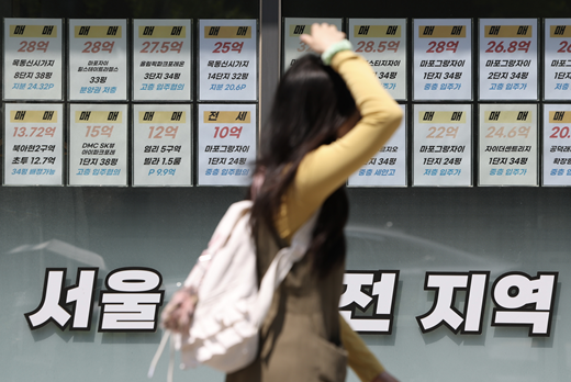 서울시내 한 공인중개사무소에 게시된 매물 안내문(사진=뉴시스)