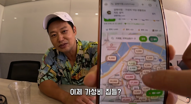 Yang Chi-seong has launched a new business by unveiling Yang Chi-seongs Geollbaengi, a restaurant recommendation app developed based on an idea by Jun Hyun-moo. He stated that he planned this app to help people looking for affordable dining options in an era of high prices.Development of the app began in 2019 following a proposal by Jun Hyun-moo, but it took seven years to complete due to a lack of funds and a busy schedule. Since recently closing his gym, Yang Chi-seong has been pursuing new challenges, including opening a salad bread specialty shop and developing the app. Currently, he is actively engaged in various activities while simultaneously managing community facilities at an apartment complex in Cheongdam-dong.