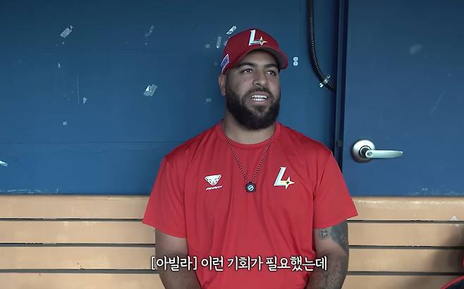 사진캡처=유튜브 채널 'SSG 랜더스'