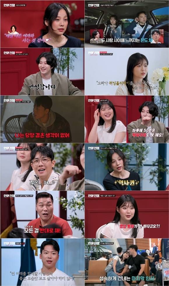 '연애전쟁'은 자타공인 연애고수 이효리 서장훈 김희철이 이별 직전의 끝장 커플들을 직접 만나 대신 협상하고 결판을 내주는 연애 리얼리티 프로그램이다. /방송 화면 캡처