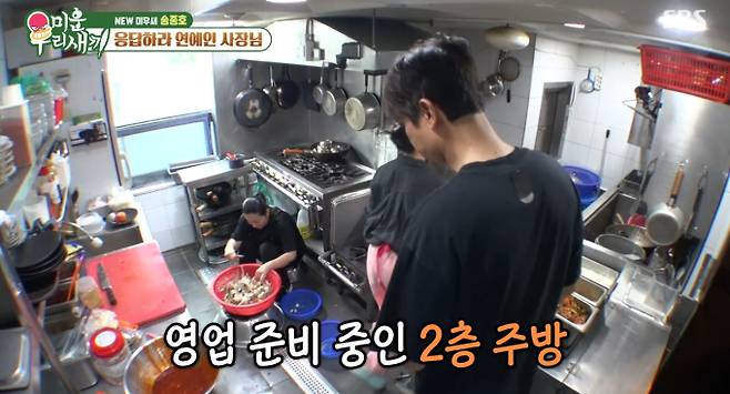 송종호