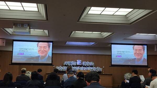 고인의 장례는 생명평화시민사회장으로 치러졌다. 유정길 대표 제공