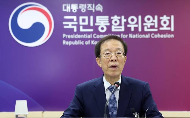 이석연 국민통합위원장. 뉴스1