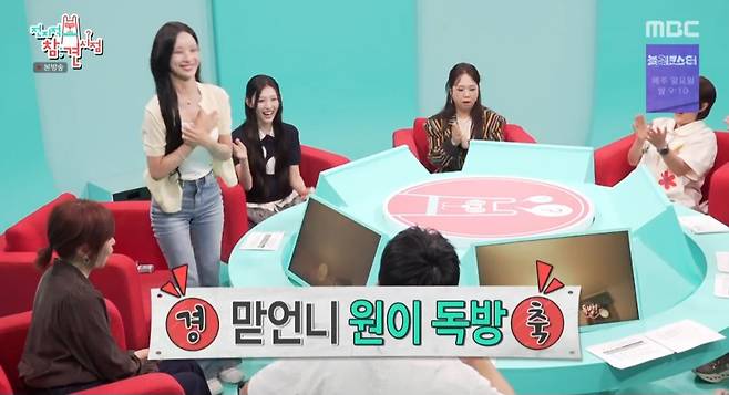 iMBC 연예뉴스 사진