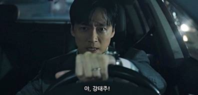 사진=KBS2 ‘결혼의 완성’ 방송 캡처