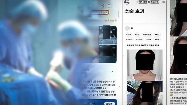 [자료사진/공정위 제공]