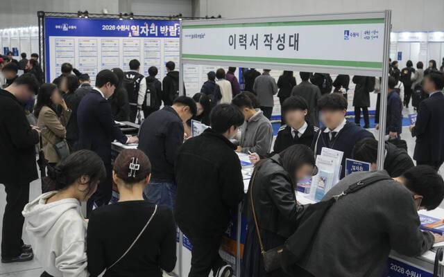 '2026 수원시 일자리 박람회' 경기일보 자료사진